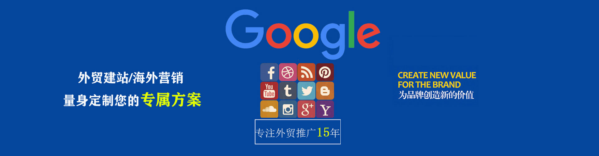 清河百度竞价包年