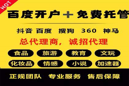 不同行业下的百度推广价格差异分析